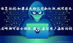   Tokenim钱包能导入其他钱包吗？详细解析及使用