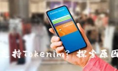 蜜蜂矿池不支持Tokenim? 探