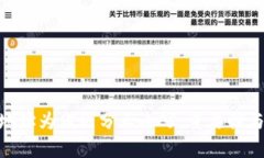 Tokenim地址为何区分大小写