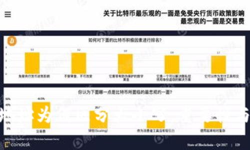 Tokenim地址为何区分大小写：重要性与影响分析