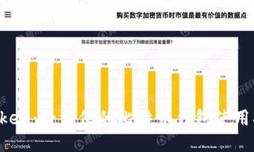 AToken：全方位的比特币钱包使用指南