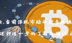 是的，TokenIM 作为一种数字