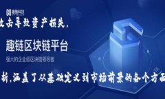   链克：全面解析链克（Tokenim）的优势与应用