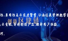 bishuTokenTokenIM钱包最新官方版：安全便捷的数字资