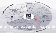 2023年秋季苹果更新全面解