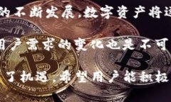 Tokenim的NKC：数字资产的新