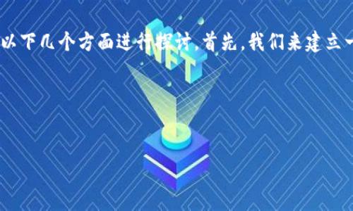 关于“奇亚币可以提tokenim吗”的问题，我们可以从以下几个方面进行探讨。首先，我们来建立一个的和关键字，然后制定内容大纲并回答相关问题。

### 与关键词


奇亚币（Chia）如何提取Tokenim？全面解析与指导