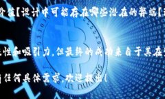 在现代的区块链和加密货币世界中，tokenomics（代