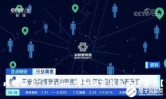 比特派与Tokenim：哪种加密