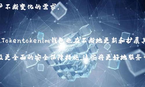 baioti如何轻松登录Tokentokenim钱包：一步步指南/baioti
Tokentokenim, 钱包登录, 加密货币, 安全性/guanjianci

## 内容主体大纲

1. **引言**
   - 简介：Tokentokenim钱包的特点
   - 为什么要使用Tokentokenim钱包

2. **Tokentokenim钱包基础**
   - Tokentokenim钱包的功能与特性
   - 支持的加密货币种类
   - Token 生态系统的概述

3. **如何注册Tokentokenim钱包**
   - 下载与安装步骤
   - 创造安全的密码和助记词
   - 确认注册信息

4. **如何登录Tokentokenim钱包**
   - 登录步骤详解
   - 遇到登录问题及解决方案
   - 登录后的界面与功能介绍

5. **如何保护你的Tokentokenim钱包**
   - 强化密码安全
   - 使用两步验证
   - 备份和恢复钱包的方法

6. **常见问题解答（FAQ）**
   - 关于Tokentokenim钱包的7个常见问题及回答

7. **总结与未来展望**
   - Tokentokenim钱包未来的可能更新
   - 加密货币市场的发展趋势与影响

## 内容

### 1. 引言

在目前的数字货币热潮中，各类数字钱包的使用显得尤为重要。Tokentokenim钱包凭借其安全性与便捷性，受到越来越多用户的青睐。本文将为您提供一个详细的指南，让您轻松登陆Tokentokenim钱包，并充分发挥其功能。

随着加密货币的普及，数字钱包作为存储和交易加密货币的重要工具，逐渐成为用户获取和使用数字资产的核心。Tokentokenim钱包以其独特的配合用户体验和安全保障，成为众多钱包中的热门选择。不过，在众多功能的背后，了解如何安全登录和使用这个钱包尤为重要。

### 2. Tokentokenim钱包基础

Tokentokenim钱包是一款多功能的数字钱包，支持多种加密货币的存储和交易，比如比特币、以太坊等。它在设计上注重用户体验，让用户不仅能够便捷地进行交易，同时也能享受更高的安全保障。

钱包的主要功能包括：资产管理、交易记录、市场行情查看等。用户可以通过Tokentokenim钱包轻松管理自己的数字资产，甚至进行各种投资操作。同时，Tokentokenim Wallet还融入了许多其他的Token生态系统，增强了其应用的灵活性和多样性。

### 3. 如何注册Tokentokenim钱包

注册Tokentokenim钱包其实是一个简单的过程，但为了确保信息安全，用户需要遵循以下步骤：

首先，您需要从官方网站或应用商店下载Tokentokenim客户端，并完成安装。接下来，打开应用程序，单击“注册”按钮。

在注册页面，用户需要填写一个强密码，并创建一个助记词，这些信息是恢复钱包的重要工具。因此，请务必妥善保存。在确认注册信息后，您的Tokentokenim钱包就创建成功了。

### 4. 如何登录Tokentokenim钱包

一旦您完成注册，登录Tokentokenim钱包的过程就非常简单。从首页，您只需要输入注册时的邮箱和密码即可完成登录。

然而，有时候您可能会遇到登录问题。比如，忘记密码、账号被锁等情况。面对这些困扰，您可以通过“忘记密码”找回您的登录信息。此外，登录后，您将看到一个的界面，方便您进行资产的管理和交易。

### 5. 如何保护你的Tokentokenim钱包

为了确保您的Tokentokenim钱包安全，首先必须使用一个强密码，并定期更换。此外，启用两步验证可以大大提高您的账户安全性。

一定要定期备份您的钱包，确保在万一数据丢失的情况下，您能够恢复您的资产。按步骤保管助记词和密码，避免随意透露给他人。

### 6. 常见问题解答（FAQ）

#### 1. 什么是Tokentokenim钱包？
Tokentokenim钱包是一款支持多种加密货币的数字钱包，旨在为用户提供便捷、安全的资产管理与交易服务。它具有用户友好的界面，适合新手及经验丰富的加密货币用户。

#### 2. 如何下载和安装Tokentokenim钱包？
您可以在官方网页或者应用商店找到Tokentokenim钱包的下载链接。安装过程十分简单，只需跟随提示进行操作即可。

#### 3. 如果忘记钱包密码该怎么办？
如果您忘记了密码，可以点击“忘记密码”链接，并按照系统的提示完成身份验证，从而重设密码。

#### 4. Tokentokenim钱包支持哪些加密货币？
Tokentokenim钱包支持多种主流的加密货币，包括比特币、以太坊、瑞波币等。您可以在钱包的菜单中查看完整的支持列表。

#### 5. 如何确保Tokentokenim钱包的安全？
选择一个强密码、启用两步验证、定期备份助记词，这些可以有效提升您的钱包安全性。同时，请保持警惕，不要轻易相信可疑信息。

#### 6. 什么是助记词，它有什么作用？
助记词是一组随机生成的单词，用户需妥善保存。它是用于恢复钱包的重要凭证，一旦遗忘，将无法找回钱包中的资产。

#### 7. Tokentokenim钱包的未来展望如何？
Tokentokenim团队持续致力于提升用户体验，并计划推出更多功能，进一步拓展支持的加密货币种类，以满足用户不断变化的需求。

### 7. 总结与未来展望

Tokentokenim钱包以其出色的用户体验和高安全性在数字资产管理中脱颖而出。随着加密货币市场的不断发展，Tokentokenim钱包也在不断地更新和扩展其功能来吸引更多的用户。

未来，我们期待在Tokentokenim钱包上看到更多创新的功能，比如更灵活的资产管理工具、更高效的交易系统以及更全面的安全保障措施。这些将更好地服务于全球范围内的加密货币用户。

希望这篇文章能为您提供有价值的信息，并帮助您顺利地使用Tokentokenim钱包！