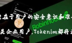  了解Tokenim：如何导入相同