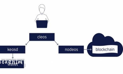 Tokenim钱包中的币价格显示详解与投资策略