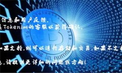 关于ADA币（Cardano）是否可