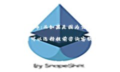 jiaoti如何将欧易（OKEx）的