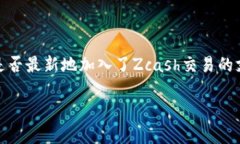 Tokenim是一个与加密货币交