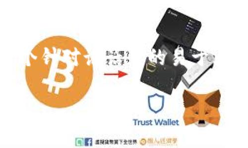 关于“tokenim钱包能放比原链吗”的问题，以下是一个针对该话题的易于大众且的、相关关键词、内容大纲以及相关问题的框架。

Tokenim钱包能放比原链吗？全面解析与使用指南