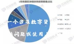 要确认Tokenim是否可以正常