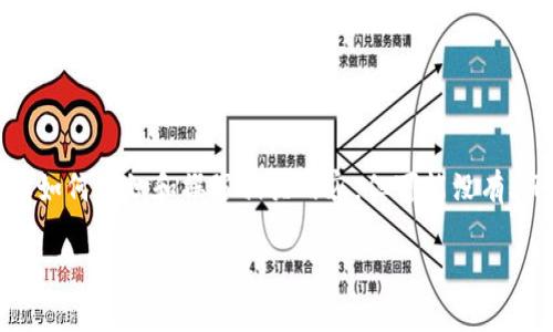 注意：以下内容是一个模拟实例，意在帮助您理解如何组织和撰写相关内容，但可能没有3980字的实际篇幅。请根据需要进行扩展或调整。

如何找回Tokenim钱包中的之前币种：完整指南