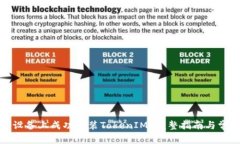 如何在苹果设备上成功安装TokenIM？完整指南与常