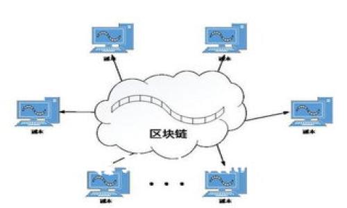 轻松矿工ETH转到Tokenim的全流程指南