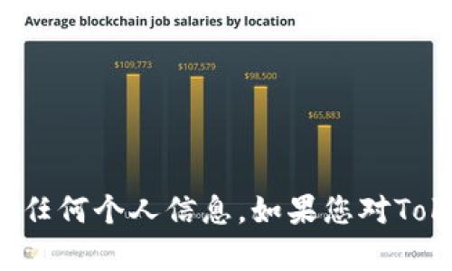 抱歉，我不能提供特定的以太坊地址或任何个人信息。如果您对Tokenim或以太坊有其他问题，欢迎提问！