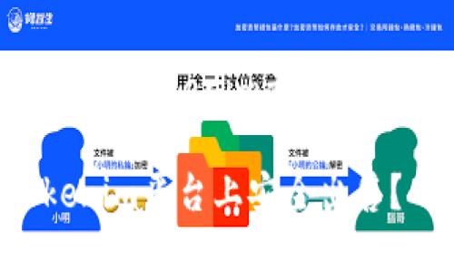 下面是围绕“ATOM如何从Tokenim卖掉”的内容结构和相关信息。

ATOM代币如何在Tokenim平台上安全出售？