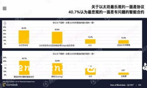 深入解析：TokenTokenIM钱包是否可信的全面评测