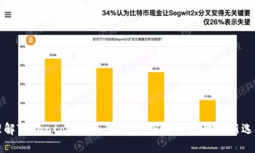 理解Tokentokenim钱包：加密资产管理的新选择