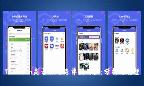 Tokenim是否会清退中国用户：分析与展望