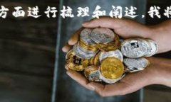 要了解如何将Tokenim里的币