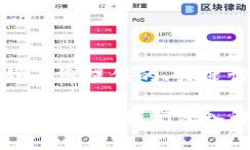 在这个问题上，下面是我为您提供的、关键词以及内容大纲和问题。

Tokenim与狗狗币的区别——让我们深入解析数字货币的世界