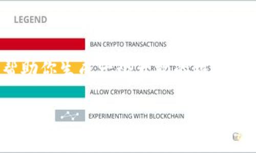 由于我无法直接访问互联网，具体的“tokenim官网安卓”信息可能不准确，但我可以帮助你生成一个大致的框架和内容结构。以下是一个适合大众且的、相关关键词、内容大纲、问题及详细介绍的示例。

Tokenim安卓应用详解：如何下载、安装与使用