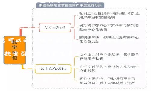 链接（link）转到各种平台是常见的操作，但具体的转向情况取决于多个因素，包括这种转向是否合法、是否符合平台的政策以及相关的技术实现。

如果您是指如何将某个平台的链接（如一个特定的应用或服务链接）重定向到Tokenim平台，您可能需要考虑以下几个方面：

1. **合法性**：确认您是否有权将某个链接重定向到Tokenim。某些平台可能对链接转向有严格的政策或条款限制。

2. **技术实现**：通常，您需要在您的网站或平台上设置重定向。这可以通过编程实现（如在服务器端使用301重定向）或者通过HTML代码。但前提是您对目标页面有控制权限。

3. **影响**：如果您是在考虑，确保这种转向不会对您现有网页的搜索引擎排名产生负面影响。合理使用301重定向可以避免这种情形。

4. **用户体验**：在实现链接转向前，考虑用户的体验。确保用户能清晰了解他们即将访问的内容是什么，并且这个转向是合理和必要的。

如果您需要更具体的技术支持或是操作帮助，可以咨询网站开发者或者专家，确保链接的转向能够有效且合乎规范。