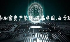 根据我的知识，Tokenim 是一