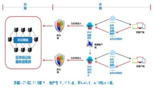 
Tokenim私钥规则详解：确保您的数字资产安全