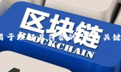 在处理“tokenim删除资产”