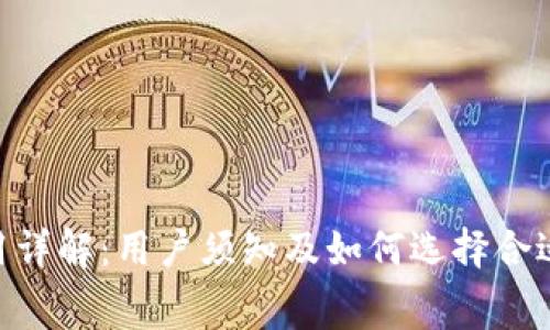 Tokenim费用详解：用户须知及如何选择合适的收费方案