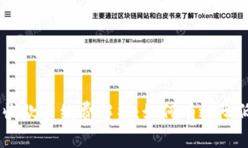 Tokenim 收款手续费解析：如何有效降低交易成本