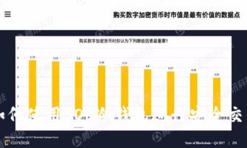 如何使用SOL冷钱包进行安全交易