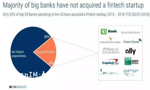 TokenIM：如何有效管理和记忆设备号码