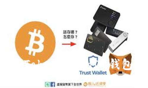 安卓用户如何下载TokenTokenIM钱包：一步步详细指南