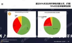 安卓用户如何下载TokenTo