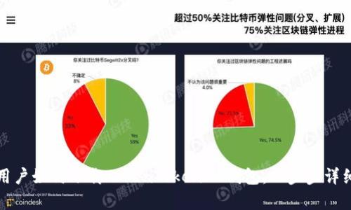 安卓用户如何下载TokenTokenIM钱包：一步步详细指南