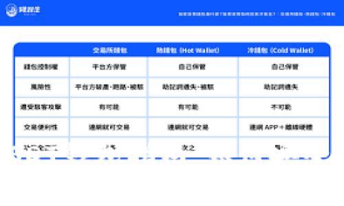 2023年俄罗斯USDT钱包指南：如何安全存储和使用USDT