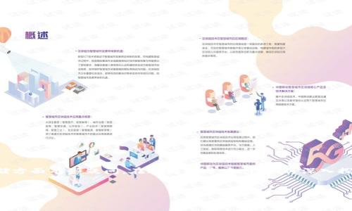 关于将Pig币转入Tokenim的操作，你可能会在加密货币交易和存储方面有些疑问。在这篇文章中，我们将深入探讨如何将Pig币成功转入Tokenim，并提供所需的步骤和注意事项。


如何将Pig币轻松转入Tokenim：详细步骤与注意事项