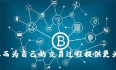 iaozi如何解决Tokenim转账显