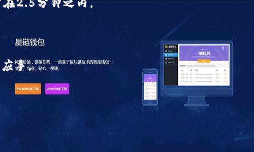    如何将ATOM转移到Tokenim钱包的详细指南  / 

 guanjianci  ATOM, Tokenim钱包, 转账教程, 加密货币  /guanjianci 

## 内容主体大纲

1. **概述**
    - 介绍ATOM和Tokenim钱包
    - 转账的重要性和常见用途

2. **准备工作**
    - 创建Tokenim钱包的步骤
    - 获取ATOM币的途径
    - 确认转账金额和手续费

3. **将ATOM转移到Tokenim钱包的步骤**
    - 登录Tokenim钱包
    - 找到你的钱包地址
    - 在交易平台上进行转账
    - 确认转账信息
    - 提交转账请求

4. **转账后的确认**
    - 如何确认转账是否成功
    - 查看余额和交易记录的方法

5. **常见问题解答**
    - 转账失败的原因
    - 如何处理转账延迟
    - 如何保护自己的Tokenim钱包
    - ATOM转账的手续费说明
    - 如何找回错误转账的资产
    - Tokenim钱包的优势
    - 其他加密货币的转账方式

## 详细内容

### 1. 概述

在如今的数字时代，越来越多的人开始接触和投资加密货币。ATOM是Cosmos Network的代币，凭借其独特的技术架构而受到广泛欢迎。而Tokenim钱包则是一个安全、易用的加密资产钱包，为用户提供了便捷的管理方式。对于许多用户而言，将ATOM转移到Tokenim钱包是一个重要的步骤，以便更好地管理和交易其资产。

### 2. 准备工作

在进行任何转账之前，确保你已做好充分的准备是至关重要的。首先，你需创建一个Tokenim钱包，注册并完成必要的验证步骤，以确保安全性。其次，你需要了解从何处获取ATOM，这可以通过加密货币交易平台完成，例如币安、火币等。同时，在转账之前，请务必确认你的转账金额和手续费，以避免后续不必要的麻烦。

### 3. 将ATOM转移到Tokenim钱包的步骤

#### 登录Tokenim钱包

在开始转账之前，请确保已成功登录你的Tokenim钱包。切记使用强密码并启用双重验证功能，以提高账户的安全性。

#### 找到你的钱包地址

接下来，你需要获取Tokenim钱包的接收地址。通常来说，这个地址可以在钱包的“接收”或“存款”选项中找到。请务必确认该地址的正确性，以避免资产的丢失。

#### 在交易平台上进行转账

然后，登录你所选择的交易平台，找到ATOM的转账选项。选择“提现”或“转账”，输入你的Tokenim钱包地址，同时输入你想要转账的金额。

#### 确认转账信息

在提交转账请求之前，请再次仔细检查所有信息，确保输入的地址和金额都是正确的。此外，确认转账所需的手续费，以确保余额充足。

#### 提交转账请求

若确认无误，可以提交转账请求。此时，请耐心等待，虽然大多数转账会快速处理，但在某些情况下可能会稍有延迟。

### 4. 转账后的确认

完成转账后，你需要确认交易是否成功。你可以在Tokenim钱包中查看你的账户余额变化，同时在交易平台的历史记录中查看转账状态。在大多数情况下，处理完成后，余额会立即更新，表示转账成功。

### 5. 常见问题解答

#### 转账失败的原因

转账失败的原因

在进行加密货币转账时，可能会遇到转账失败的情况，这通常是由以下几个原因造成的：

1. **地址错误**：如果输入的Tokenim钱包地址错误，系统将无法处理转账。由于加密货币的不可逆性，一旦转账成功，资产将无法找回。

2. **余额不足**：在转账时，如果你的账户余额不足以支付所需的转账金额和手续费，则转账操作可能会失败。

3. **网络拥塞**：在某些情况下，由于区块链网络拥塞，交易可能需要更长时间才能确认。此时，转账也可能显示为失败或未确认状态。

4. **平台问题**：使用的交易平台出现故障或技术问题，也可能导致转账失败。在这种情况下，应联系平台客服进行解决。

5. **安全设置**：如果钱包的安全设置未通过，比如未启用必要的身份验证，也可能导致转账无法进行。

在遇到转账失败的情况时，务必逐项检查上述原因，并采取相应的措施。 

#### 如何处理转账延迟

如何处理转账延迟

加密货币的转账有时会因为网络拥塞而发生延迟。处理转账延迟可以按照以下几个步骤进行：

1. **确认交易状态**：首先，在Tokenim钱包和你所使用的交易平台上查看交易的状态。大多数平台会显示交易的确认数量，若尚未得到确认，可能需要等待区块链网络处理。

2. **检查手续费**：转账所需的手续费直接影响交易的处理速度。如果手续费设置过低，可能会导致交易被延迟。对于急于转账的用户，建议选择适中的手续费。

3. **利用区块链浏览器查询**：许多区块链都有自身的浏览器，用户可以通过区块链地址查询传输记录。这能有效帮助用户判断其交易是否在处理过程中。

4. **联系客服**：如果转账延迟时间过长，用户可以联系相关交易平台的客服，咨询具体情况，了解是否有系统问题或其他原因导致交易未处理。

5. **耐心等待**：最后，需保持耐心。有时网络拥塞和冗长的转账时间会持续几小时，因此保持耐心是非常重要的。

#### 如何保护自己的Tokenim钱包

如何保护自己的Tokenim钱包

保护Tokenim钱包的安全至关重要，下面列出一些有效的做法：

1. **使用强密码**：先确保你的钱包密码强且复杂，包含字母、数字及符号，并避免使用易猜测的个人信息。

2. **启用双重验证**：在Tokenim钱包中启用双重验证功能，这样即使密码泄露，其他人也无法进入你的账户。

3. **定期更新密码**：定期更换密码是大多数安全建议中不可或缺的一部分，可以保护账户不受潜在攻击。

4. **注意网络环境**：避免在公共网路环境下交易或输入账户信息，尽量使用VPN服务来增加安全性。

5. **备份恢复种子**：Tokenim钱包通常会提供一个恢复种子，确保将其妥善保管，以便在设备丢失或者打不开钱包时能恢复资产。

6. **保持软件更新**：确保Tokenim钱包及其相关应用保持更新，最新版本的软件通常会修复已知的安全漏洞。

7. **关注异地登录通知**：如果有异地登录记录，及时更改密码并联系客服确认账户安全性。

综上所述，采取适当的安全措施可以显著降低鱼目混珠的风险，帮助用户更好地保护自己的数字资产。

#### ATOM转账的手续费说明

ATOM转账的手续费说明

在进行加密货币转账时，手续费是一个重要的考虑因素。ATOM的转账手续费主要由以下几个方面组成：

1. **网络手续费**：这是在转账过程中，需支付给区块链网络的手续费。手续费的多少通常与网络负荷相关。网络负荷越高，手续费也会随之增加。

2. **平台手续费**：如果你是在交易平台上进行转账，某些平台会收取额外的手续费。需在交易前了解各平台的手续费收取标准，并选择最合适的方式进行转账。

3. **手续费的变化**：手续费并非固定不变，用户需要注意市场变化，选择合适的时机进行转账，以节省手续费。

4. **手续费设置**：许多钱包或交易所允许用户自定义手续费设置。高手续费通常意味着优先处理，而低手续费则可能导致转账延迟。

5. **手续费的透明度**：在使用 特定的钱包和平台时，务必查看其手续费的透明度，并确保清楚了解具体收费标准，以便做出合理的决策。

理解ATON转账手续费的细节，有助于用户在进行交易时作出明智的选择，从而节省成本。

#### 如何找回错误转账的资产

如何找回错误转账的资产

错误转账是加密货币交易中常见的问题，找回转账资产的难度较大，但并非完全不可能。下面介绍一些可能的解决方案：

1. **确认转账记录**：首先，在区块链浏览器上查找你的交易记录，确认转账的确切情况。确保确实是向错误地址转账的。

2. **联系平台客服**：如果转账是在交易平台上进行的，应尽快联系平台客服，告知他们你的情况，寻求是否有恢复的可能性。

3. **试图联系接收方**：如果错误转账的地址属于某个已知的钱包，则可以试图联系接收方，说明情况并恳求他们退款。不过，这依赖于对方的好意，可能并不总是有效。

4. **收集相关证据**：在联系平台或对方时，务必保留所有交易记录和凭证，包括Hash值和屏幕截图，以增强说服力。

5. **审慎行事**：在进行加密货币转账时，始终保持审慎和注意力，双重确认接收地址和转账金额，从源头上减少错误转账的概率。

总之，错误转账的找回过程通常相当困难，因此尽量在转账前确保所有信息的准确性，轻松避免此类问题。

#### Tokenim钱包的优势

Tokenim钱包的优势

Tokenim钱包凭借其多种优势吸引了大量用户。在众多加密货币钱包中，Tokenim钱包的优点主要包括：

1. **用户友好的界面**：Tokenim钱包采用直观的用户界面，即使是新手也能轻松上手。在存取加密货币时，操作流程简单，极大地降低了用户的学习成本。

2. **安全性高**：Tokenim钱包拥有多层安全措施，包括冷热钱包分离、双重认证等，极大保障用户的资产安全。

3. **支持多种资产**：Tokenim钱包不仅支持ATOM，还支持多种其他加密资产，用户可以在一个平台上管理多种资产，带来方便。

4. **便捷的转账功能**：Tokenim钱包提供快速转账功能，用户只需输入接收方钱包地址和转账金额，系统将迅速处理，大幅提高交易效率。

5. **强大的社区支持**：Tokenim钱包的背后有强大的社区技术支持，用户在遇到问题时，能够迅速获得解决方案。

综上所述，Tokenim钱包凭借其独特的功能和优质的服务，使得其成为了许多加密货币投资者的首选钱包。

#### 其他加密货币的转账方式

其他加密货币的转账方式

除了ATOM以外，其他的加密货币也可以通过类似的方式进行转账。以下是一些常见加密货币的转账方式： 

1. **比特币（BTC）转账**：用户需在交易所或钱包里获取BTC接收地址，确认转账信息，支付手续费即可。比特币转账速度相对较慢，特别是在网络拥堵时需要耐心等待。

2. **以太坊（ETH）转账**：以太坊转账要求用户在交易所或钱包里填写接收地址和转账金额，确认手续费。以太坊交易通常会在几分钟内完成，但同样受网络情况的影响。

3. **莱特币（LTC）转账**：转账流程亦相似，只需在Litecoin钱包中找到接收地址，确认后进行转账即可。莱特币的确认速度相对较快，通常在2.5分钟之内。

4. **Ripple（XRP）转账**：用户需确保Ripple钱包地址正确，输入转账金额并确认，Ripple的处理速度极快，通常在几秒钟之内即可完成。

总之，不同加密货币之间的转账流程存在一定差异，但大体的操作框架相似。熟悉这些基本流程，有助于用户在数字资产管理方面更加得心应手。

---

以上就是关于如何将ATOM转移到Tokenim钱包的详细指南与答疑，希望能对你有所帮助。如有其他问题，欢迎随时提问！