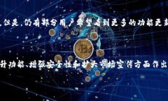 在国内，TokenIM作为一种加