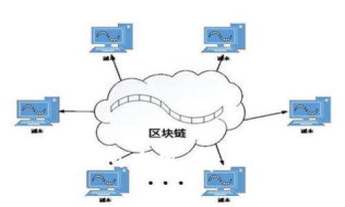 如何导入BTC钱包到IM应用：详细指南与常见问题解答