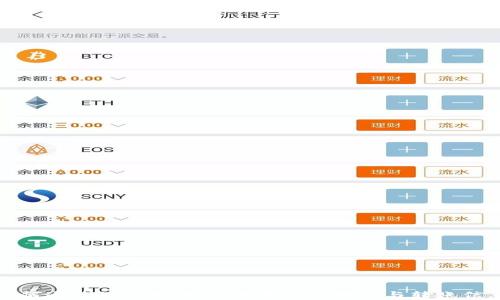 
如何通过短信发送比特币钱包地址与转账信息